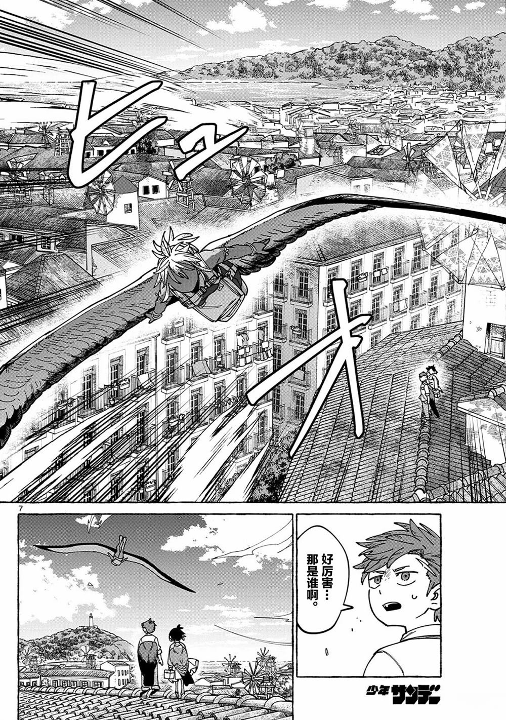 短篇