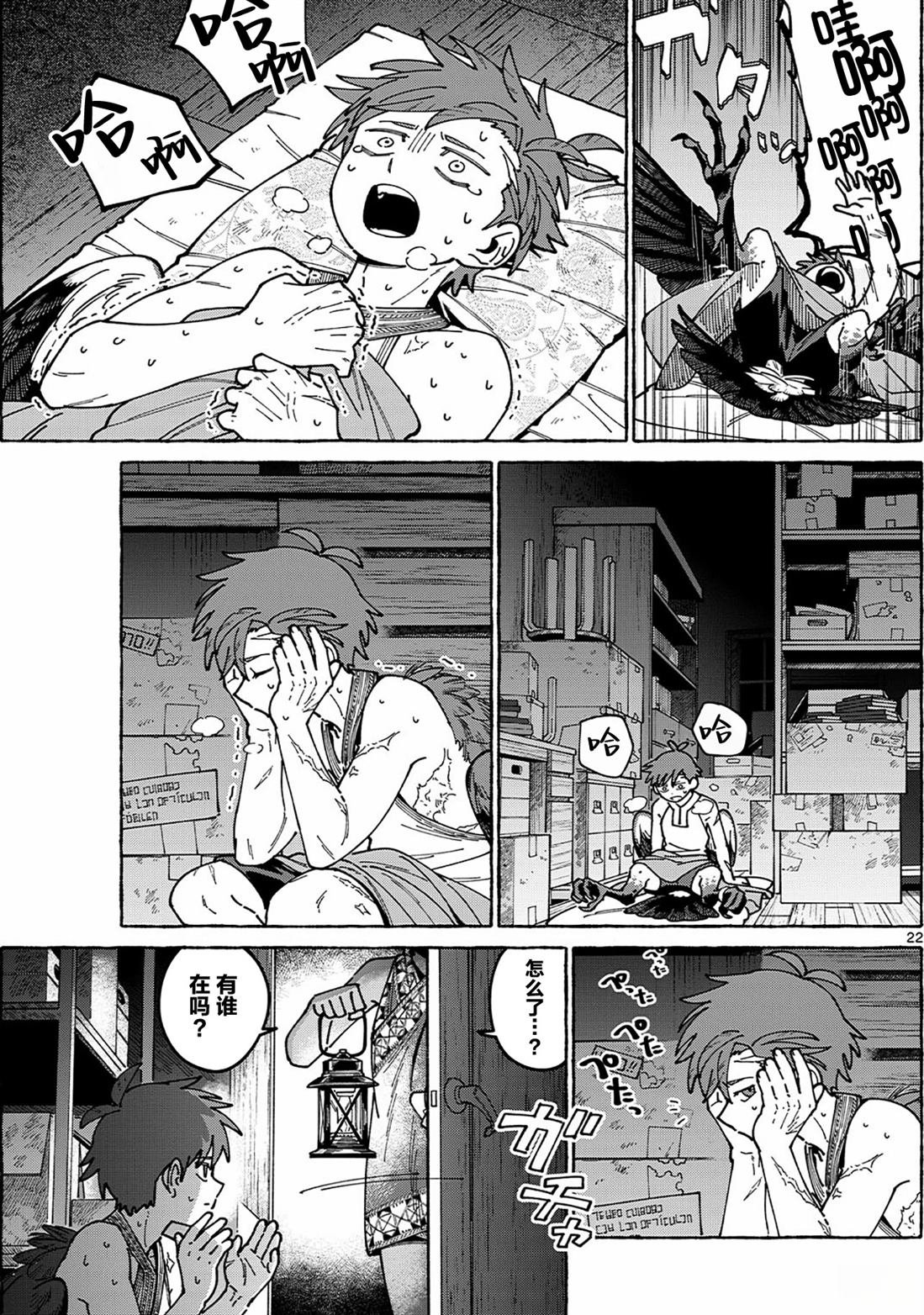 短篇