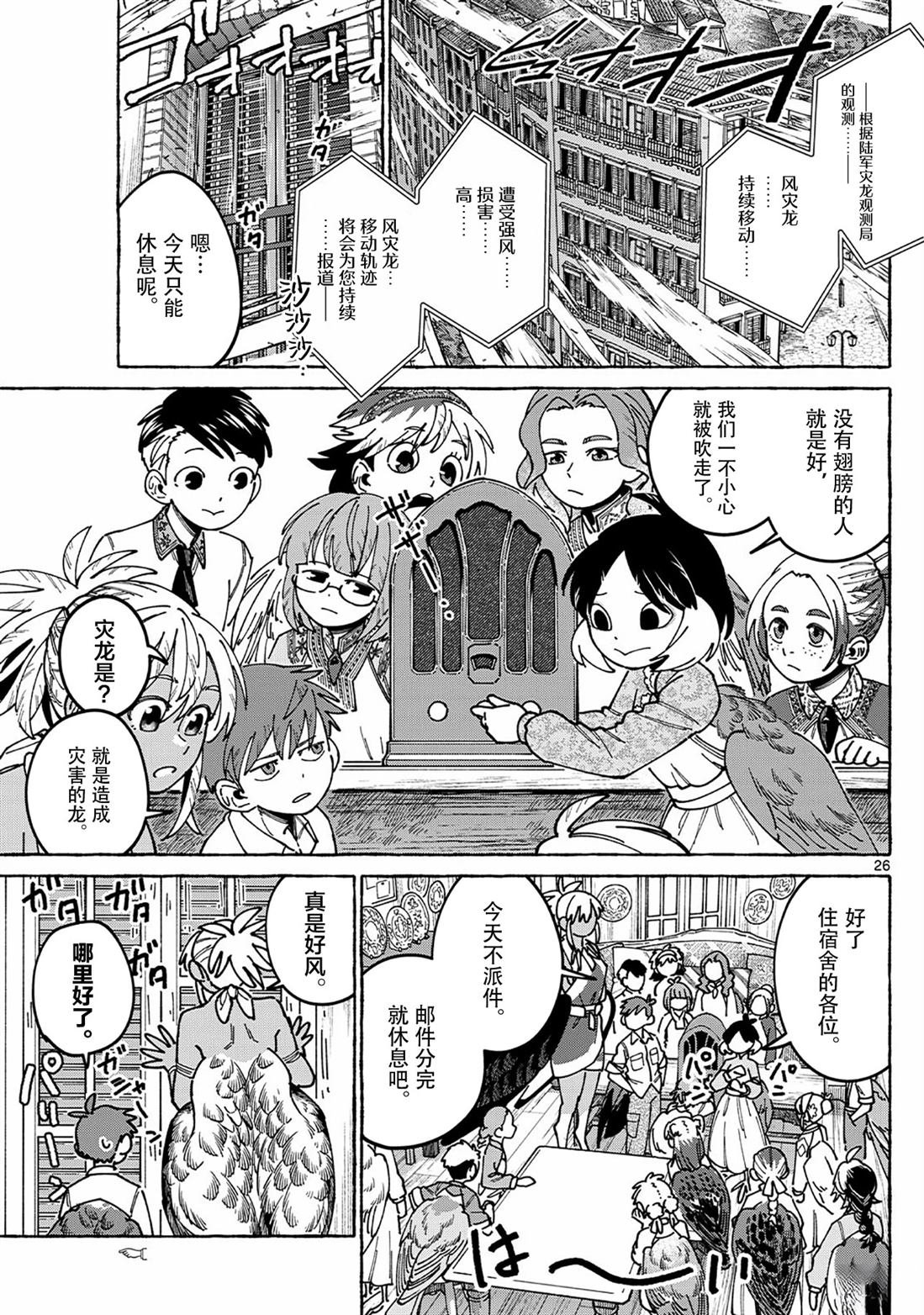 短篇