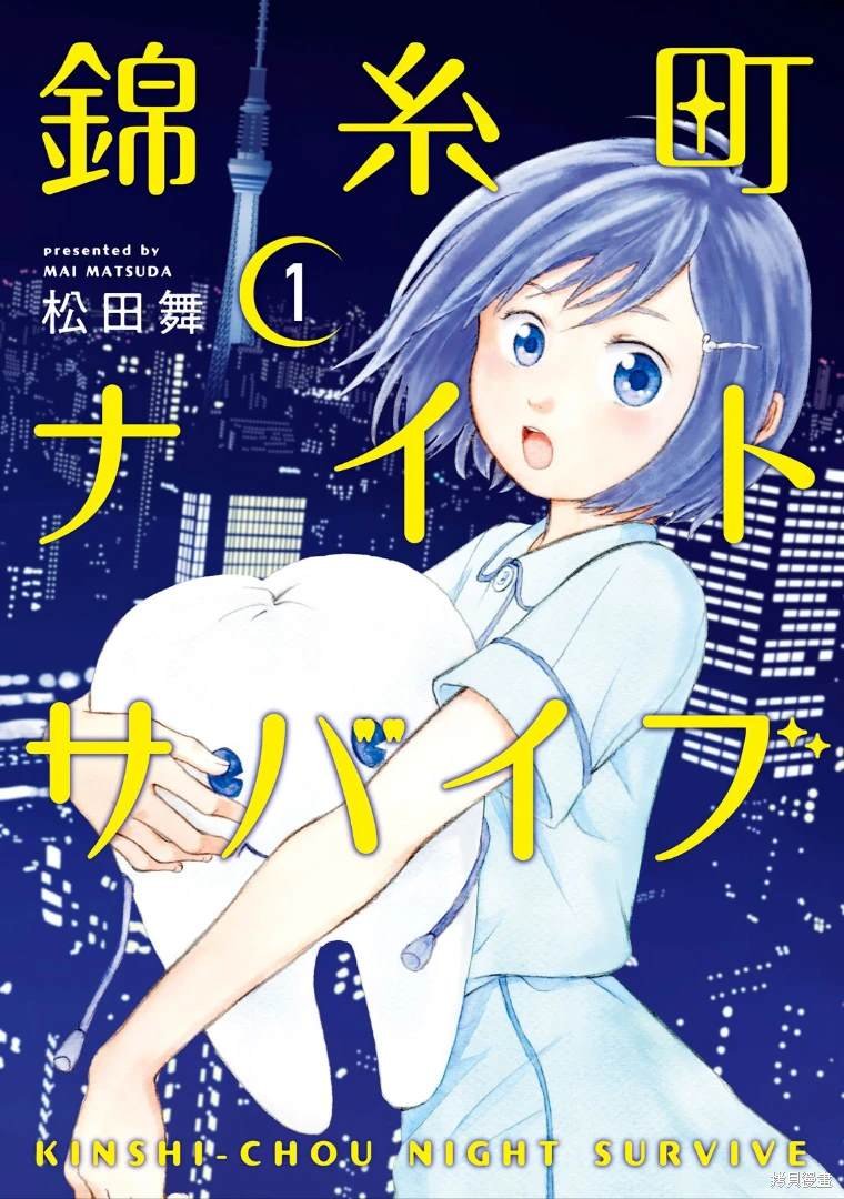 第1话