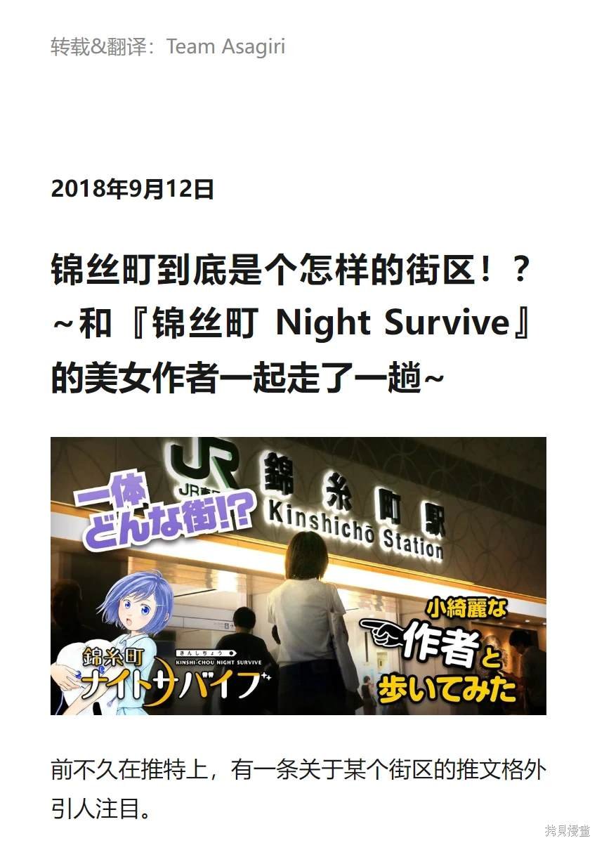 作者专访