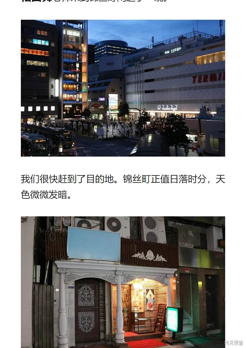 作者专访