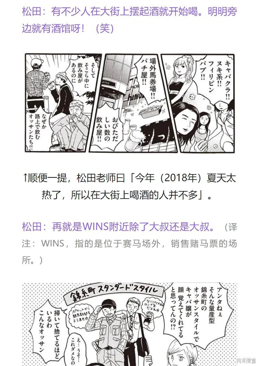 作者专访