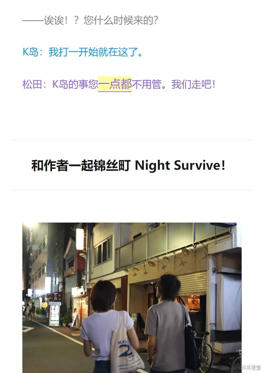 作者专访