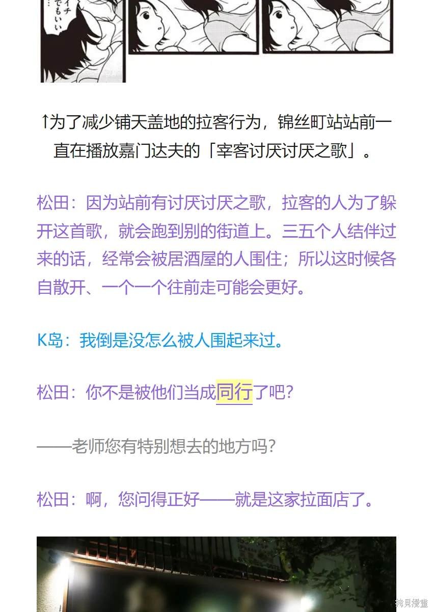 作者专访