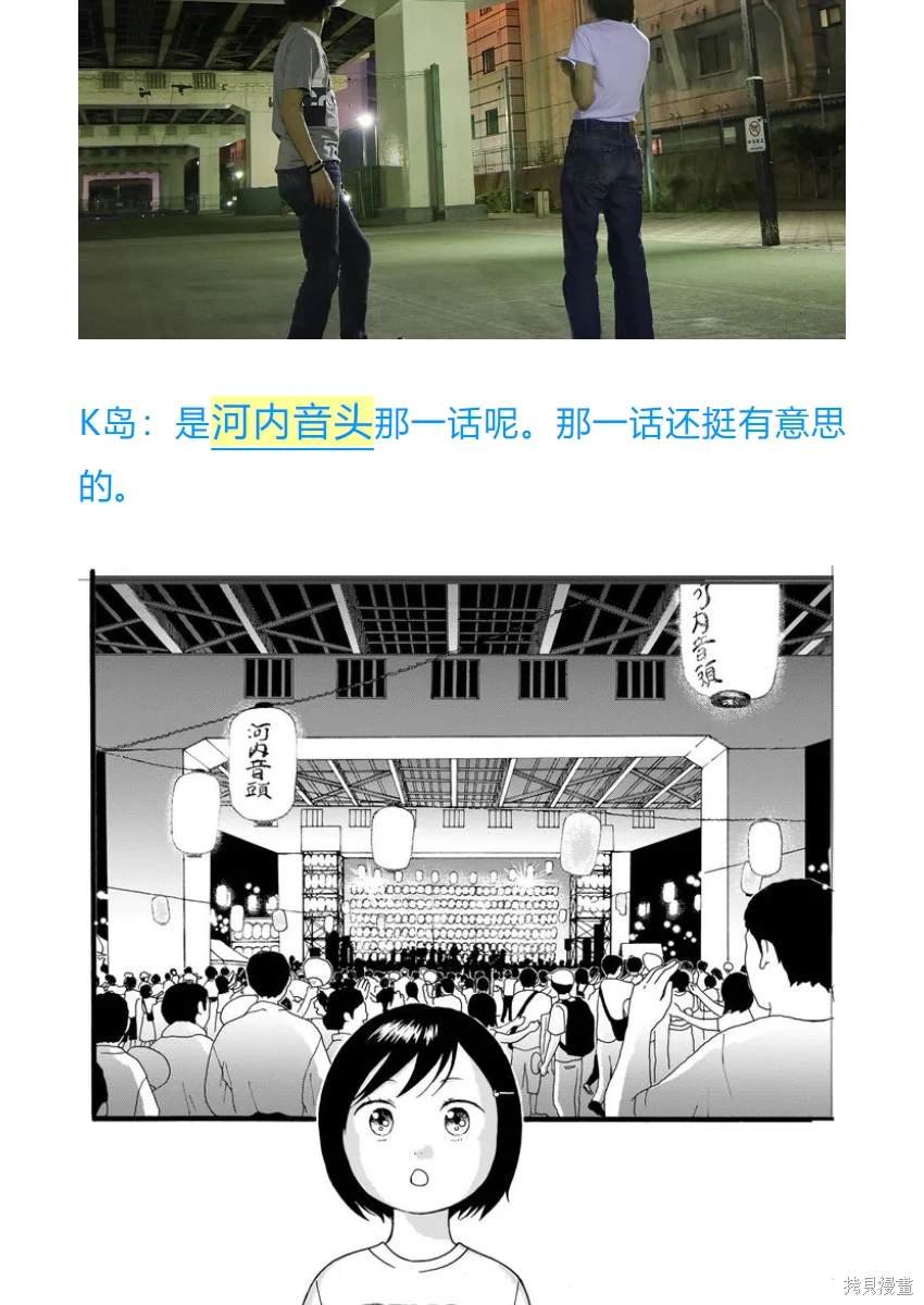 作者专访