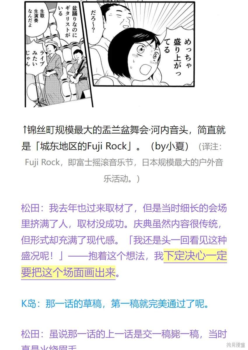 作者专访