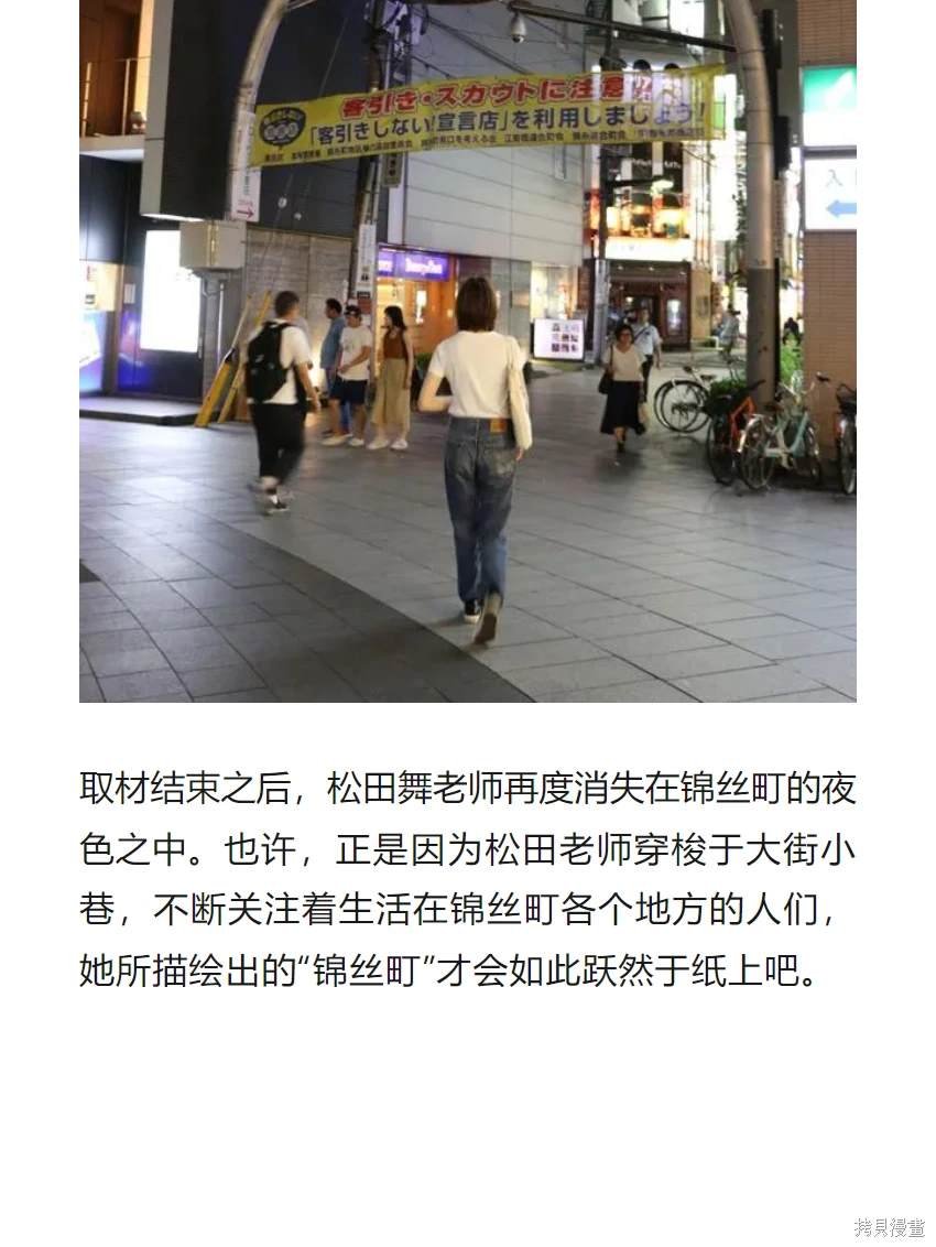 作者专访