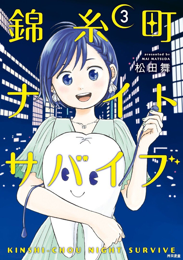 第20话