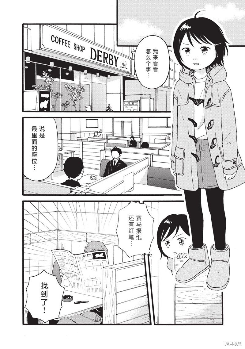 第22话