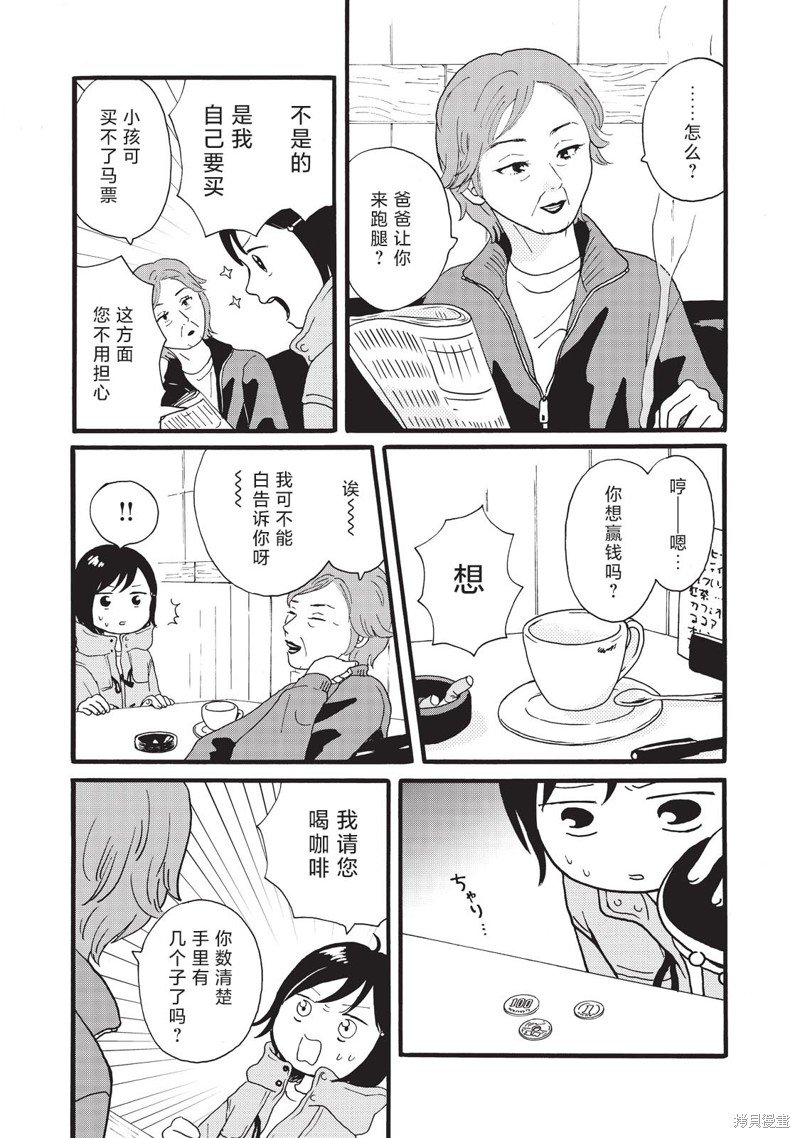 第22话