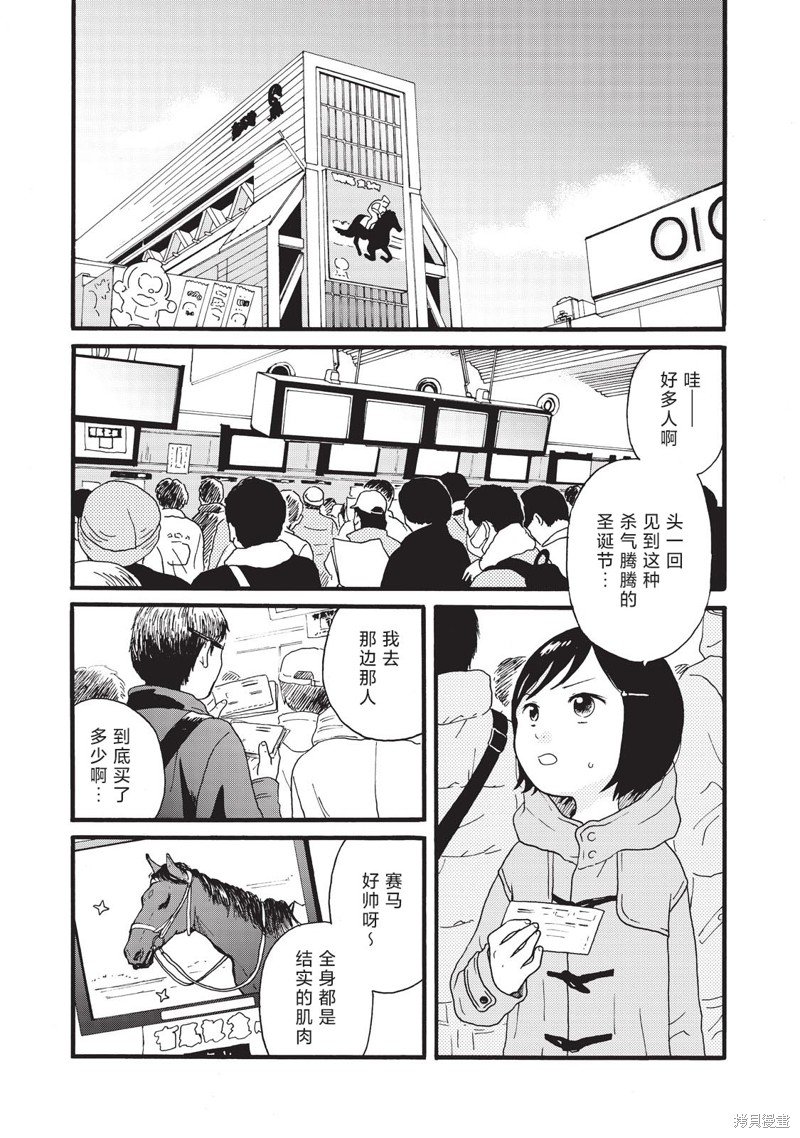 第22话
