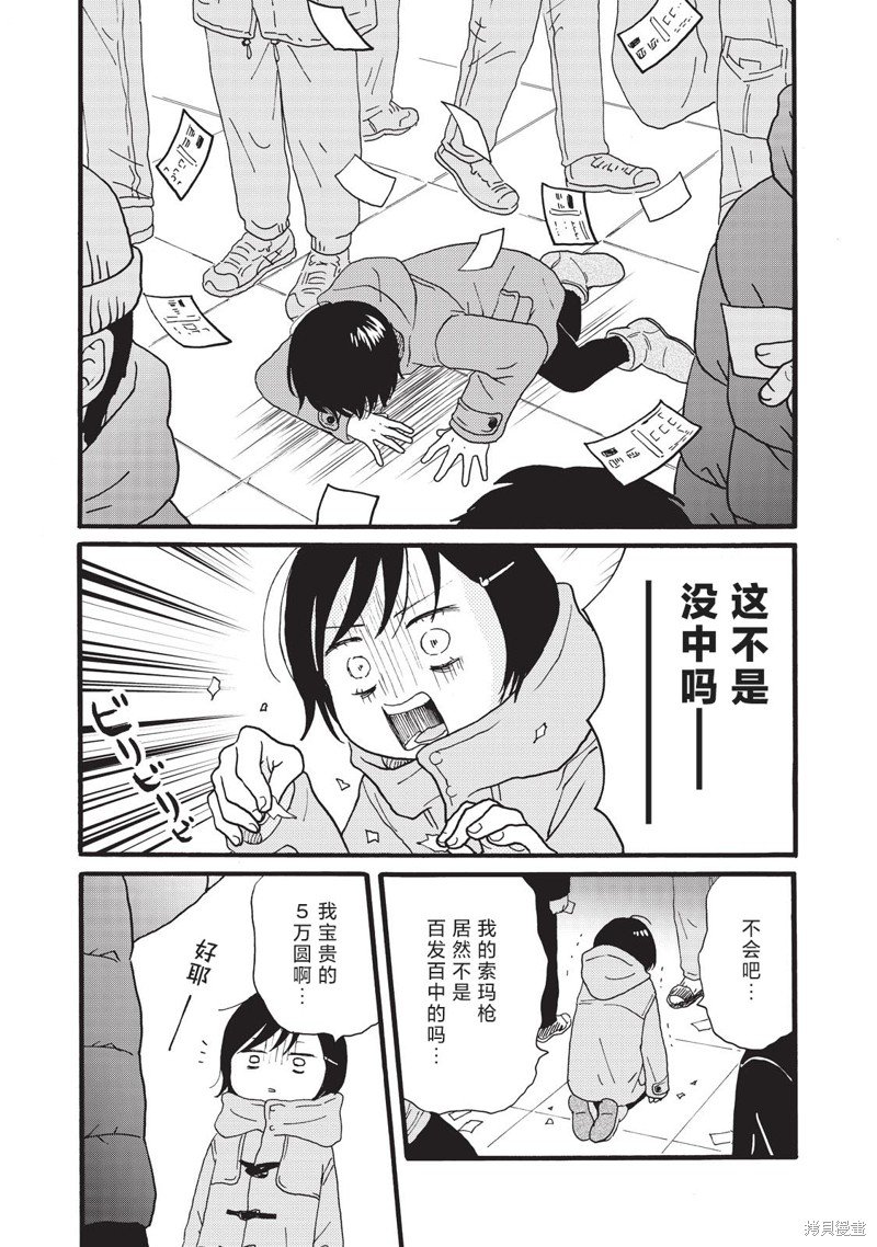 第22话