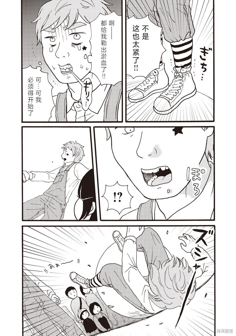 第24话