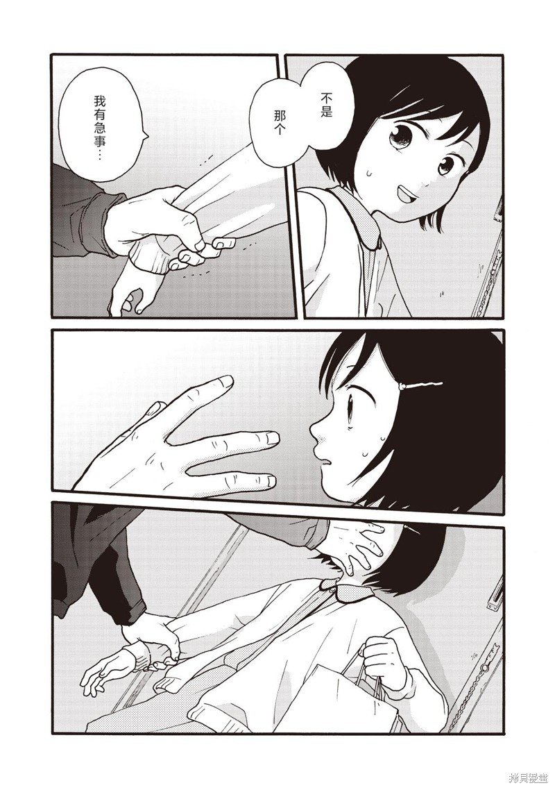 第25话