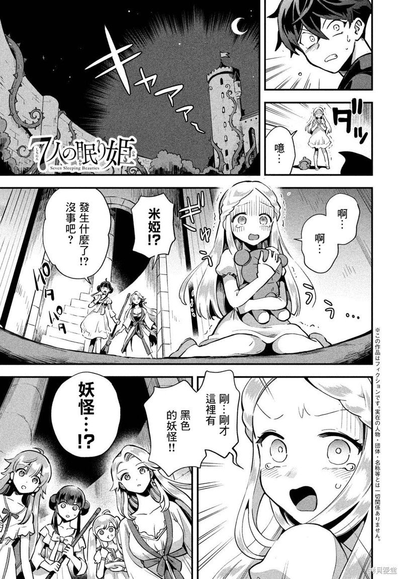 第10话