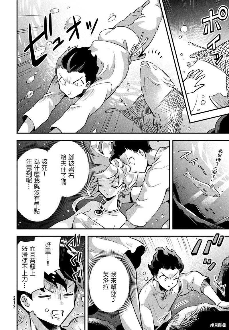 第16话