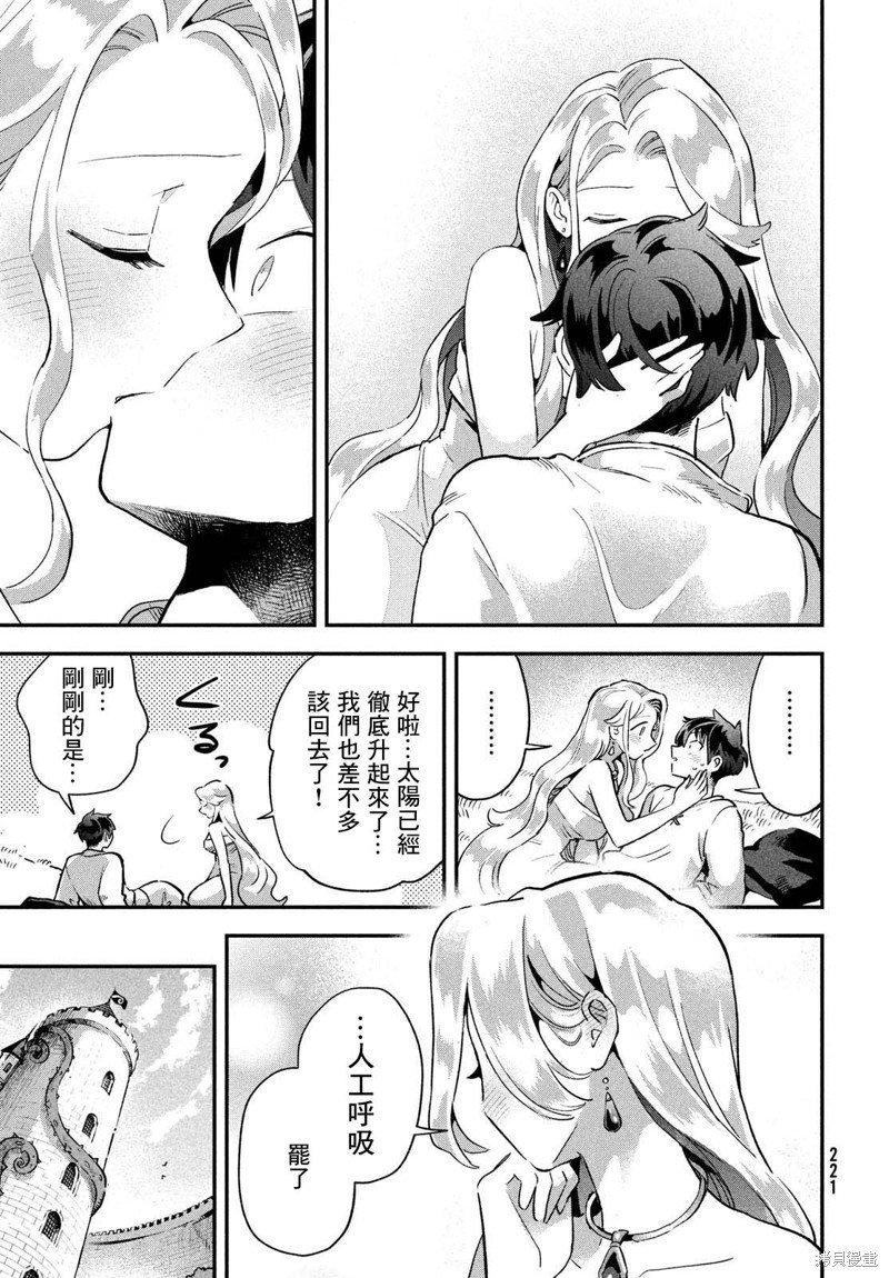 第16话