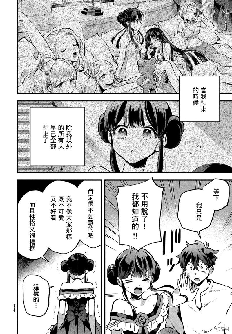 第23话