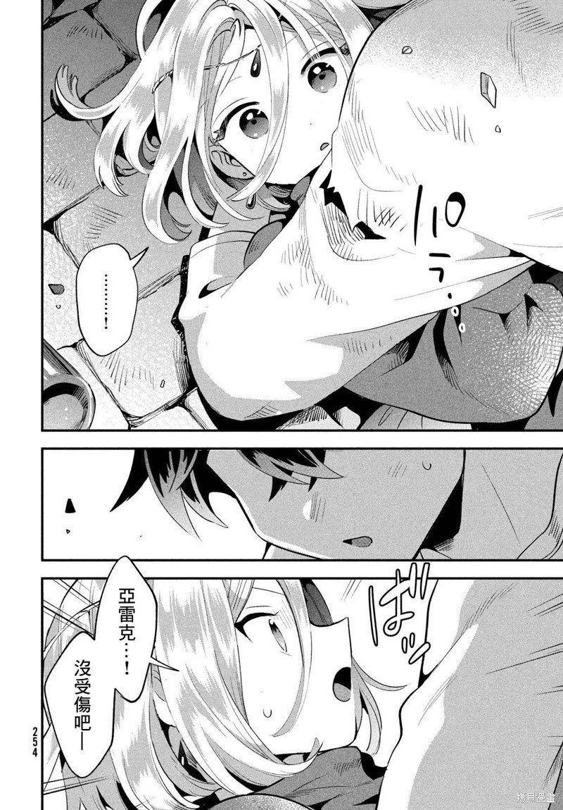 第38话