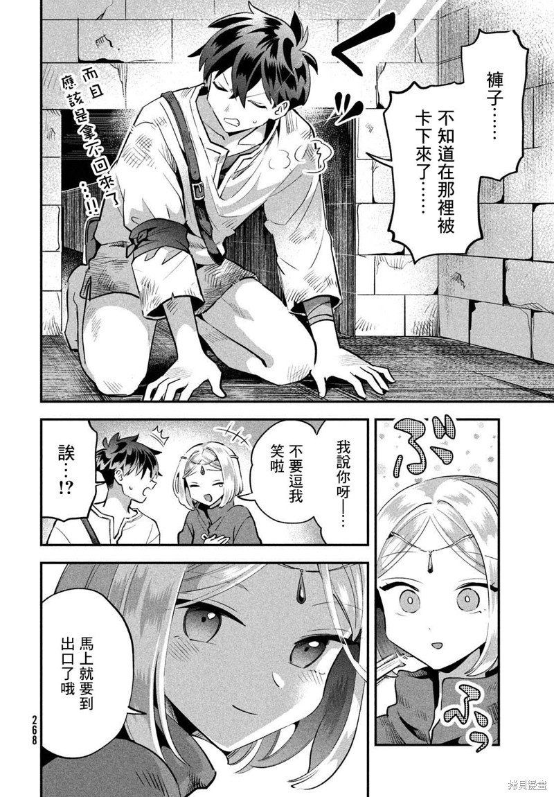 第39话