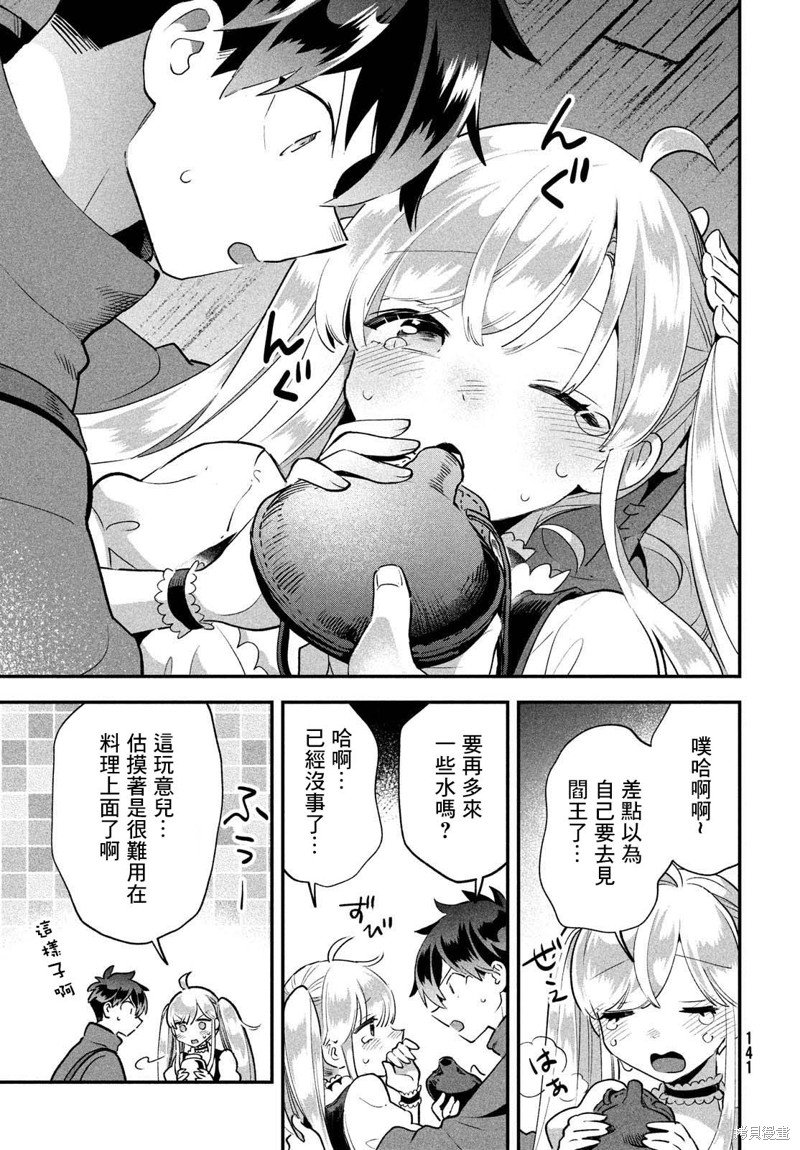 第42话