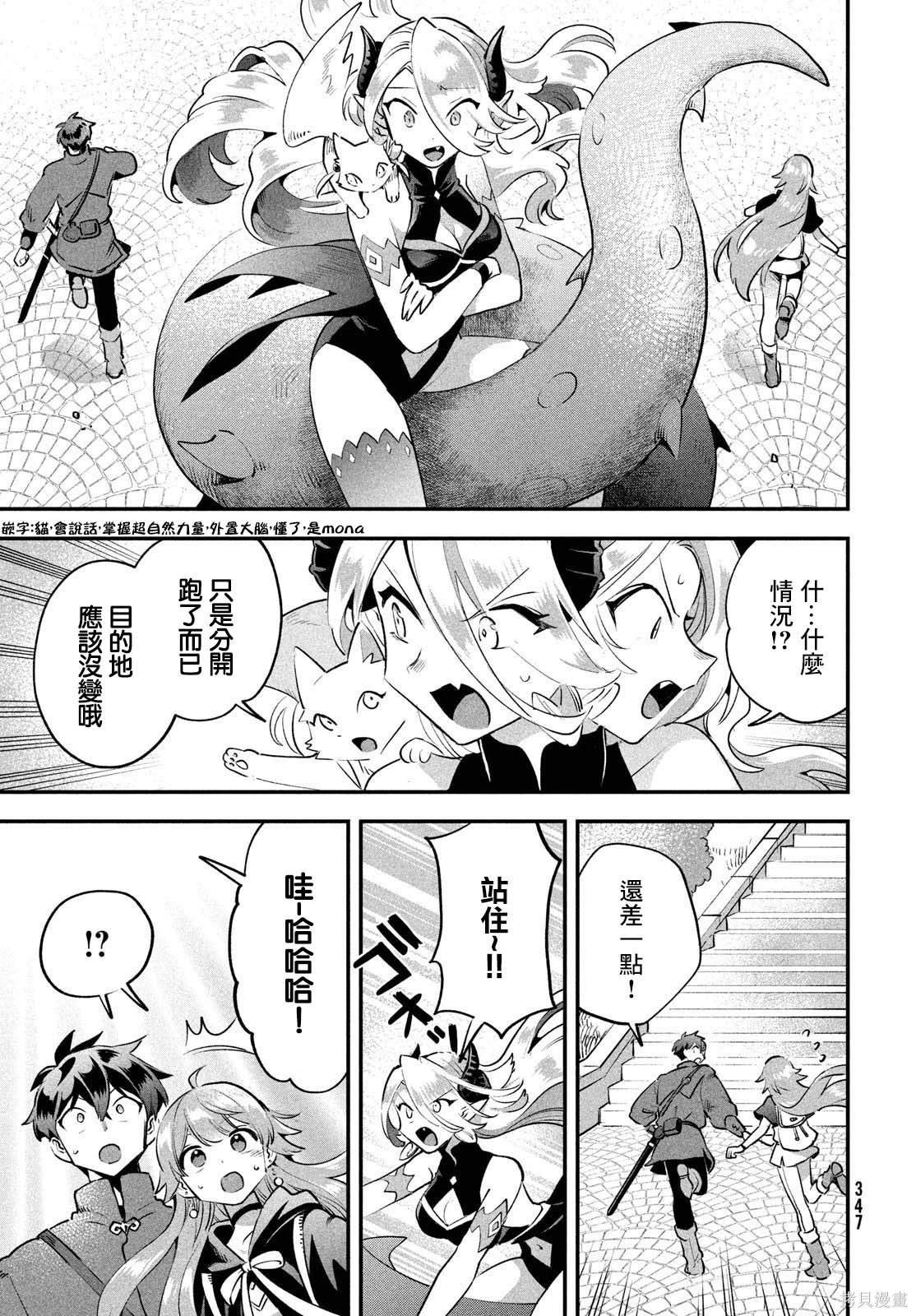 第44话
