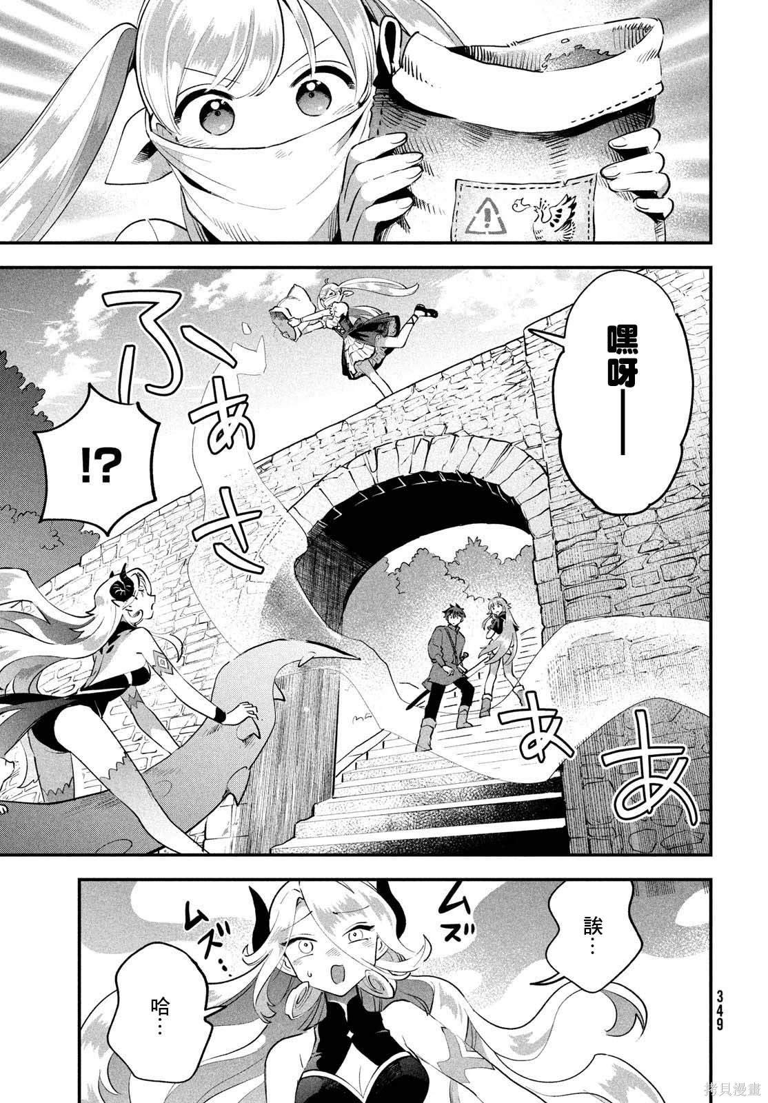 第44话