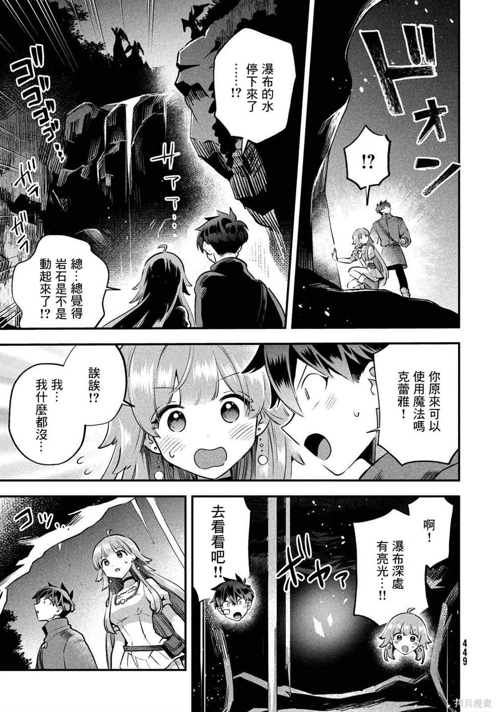 第50话