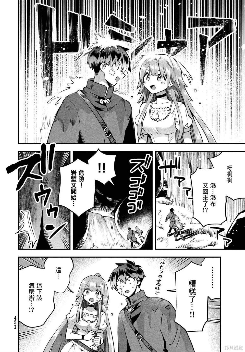 第50话