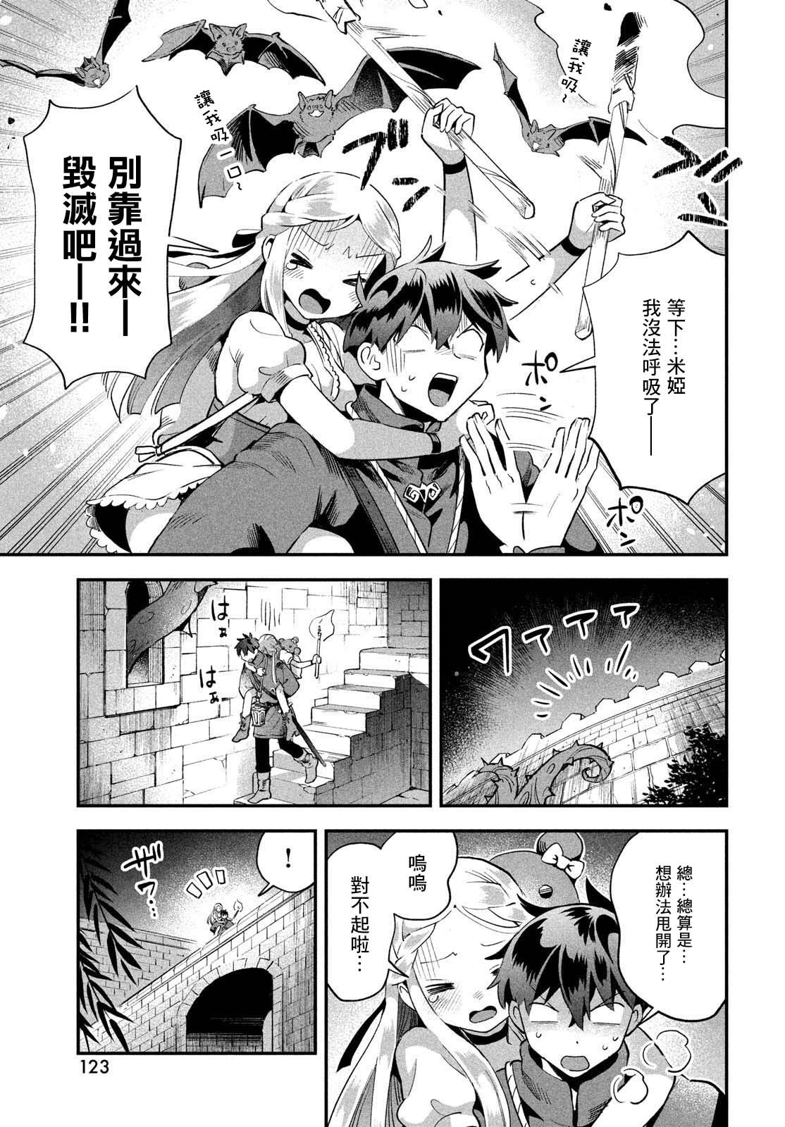 第54话