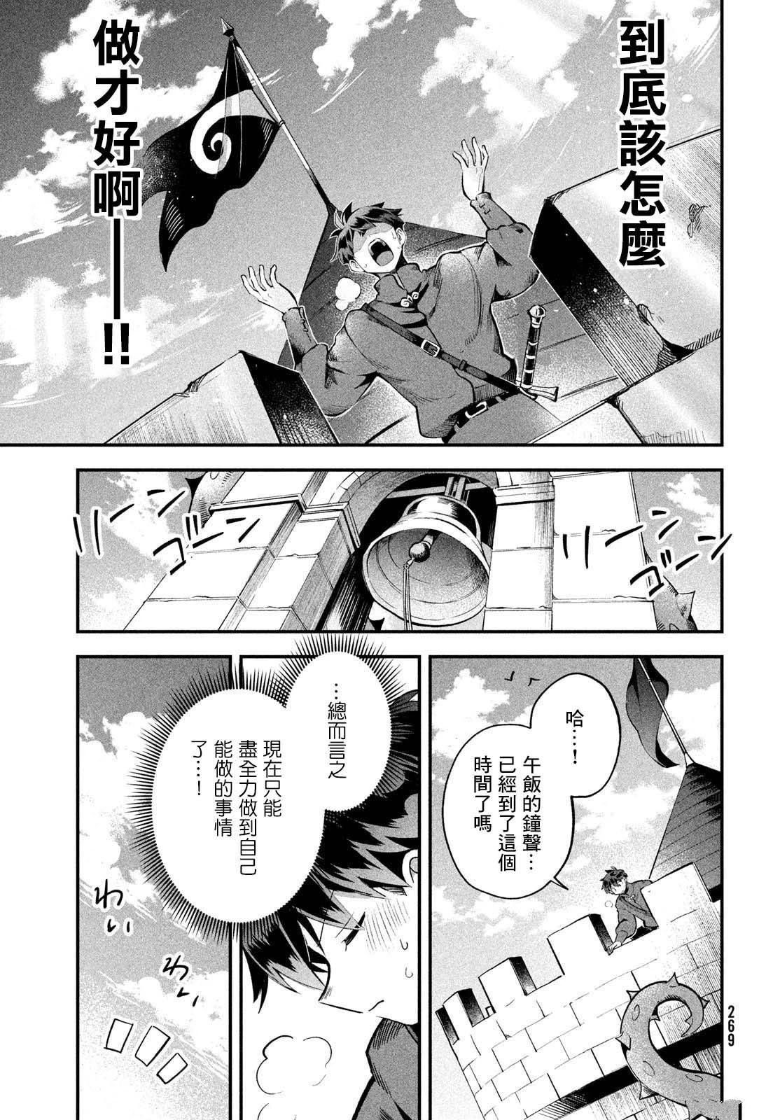 第57话