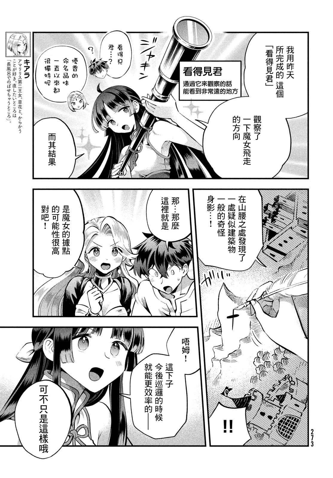 第57话