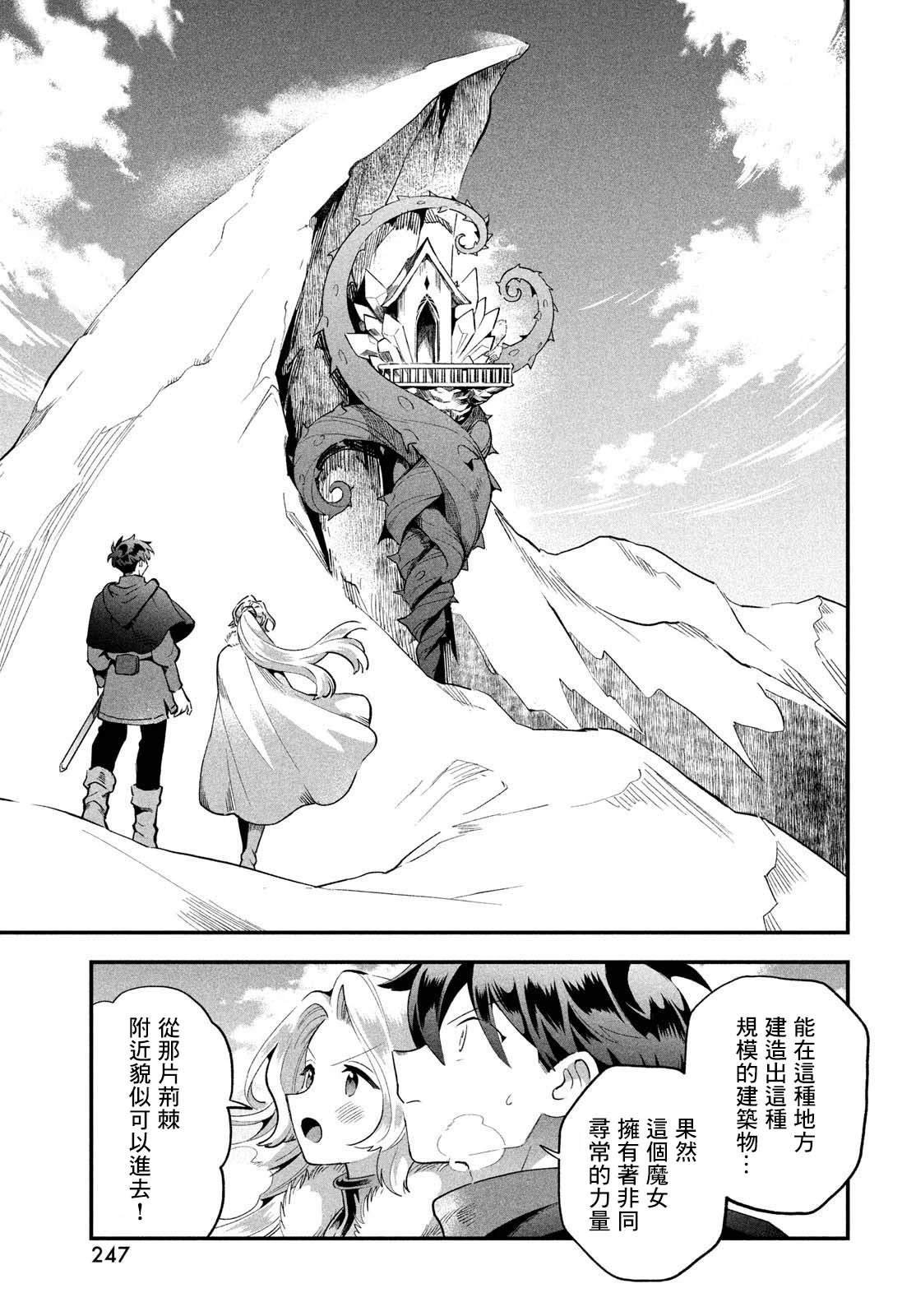 第60话
