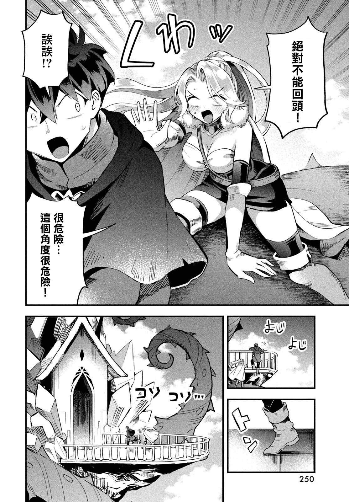 第60话