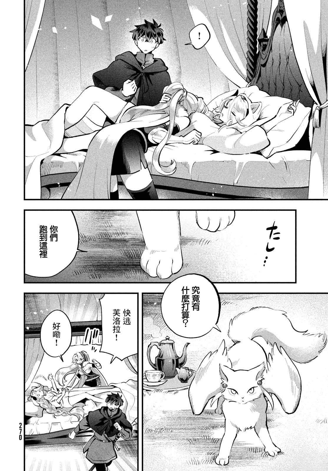 第62话