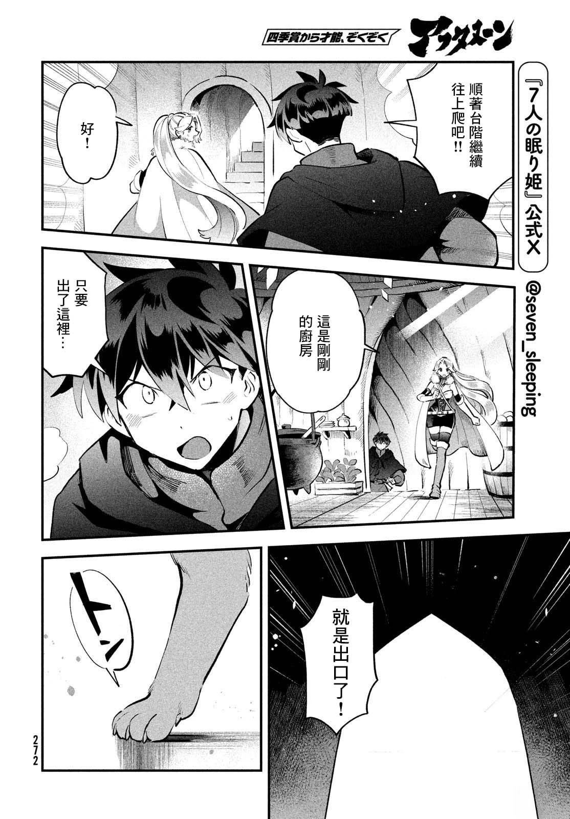 第62话