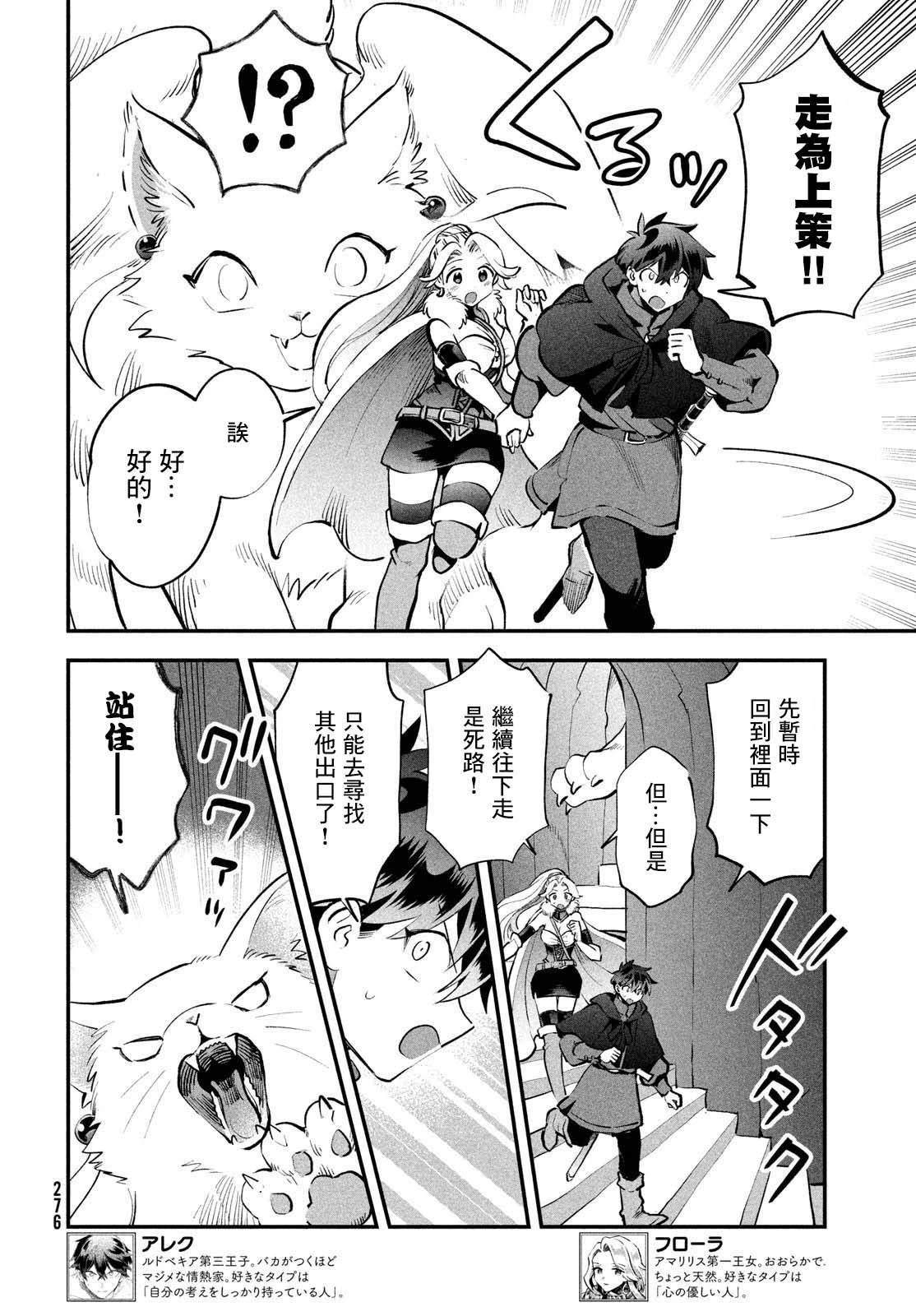 第63话