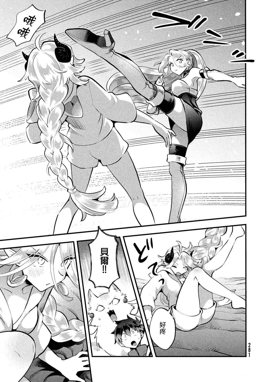 第63话