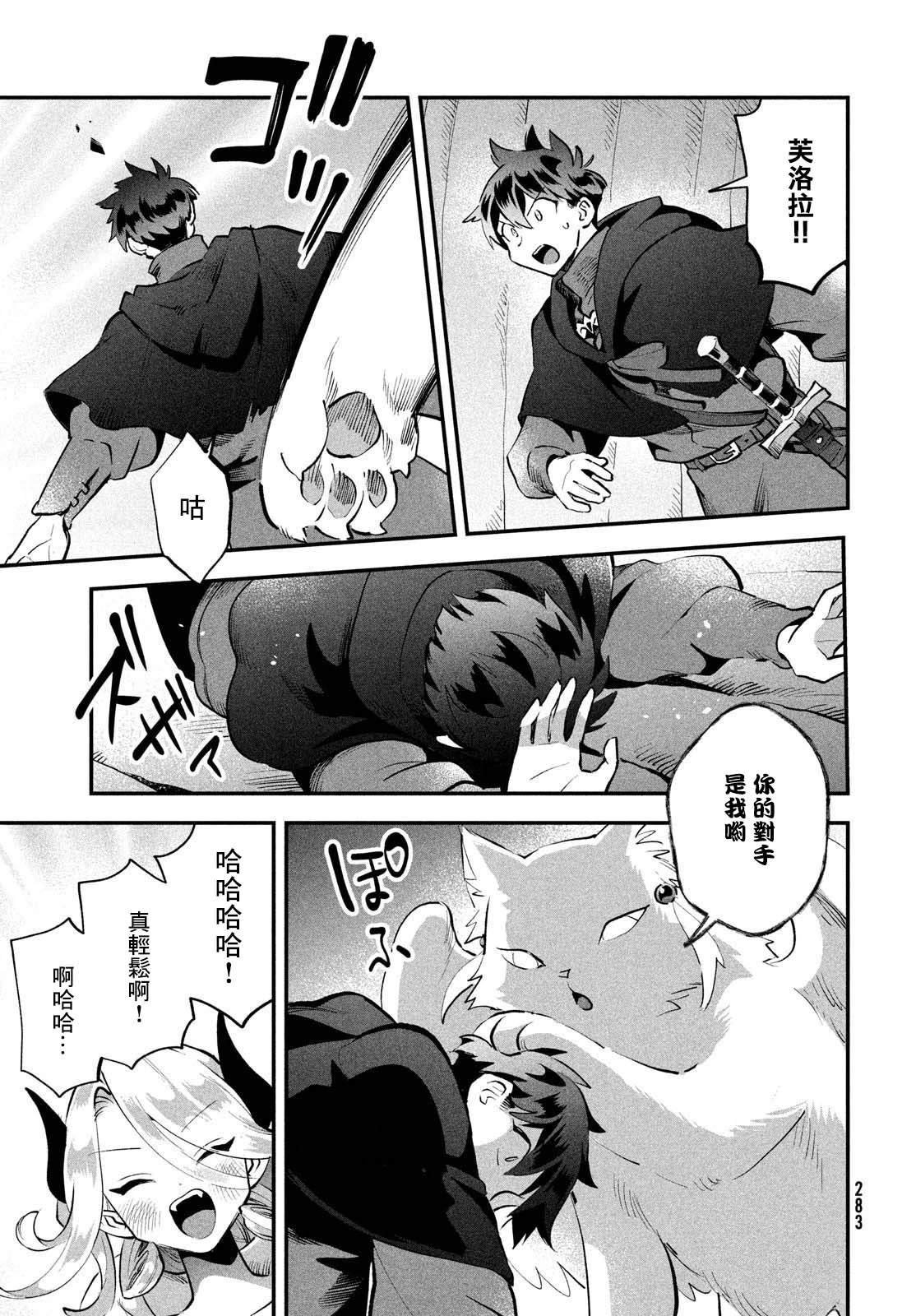 第63话