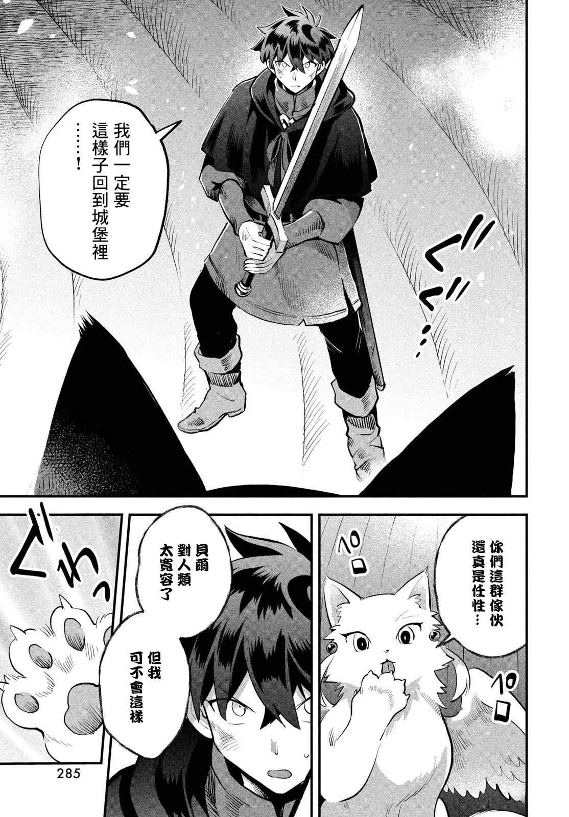 第63话