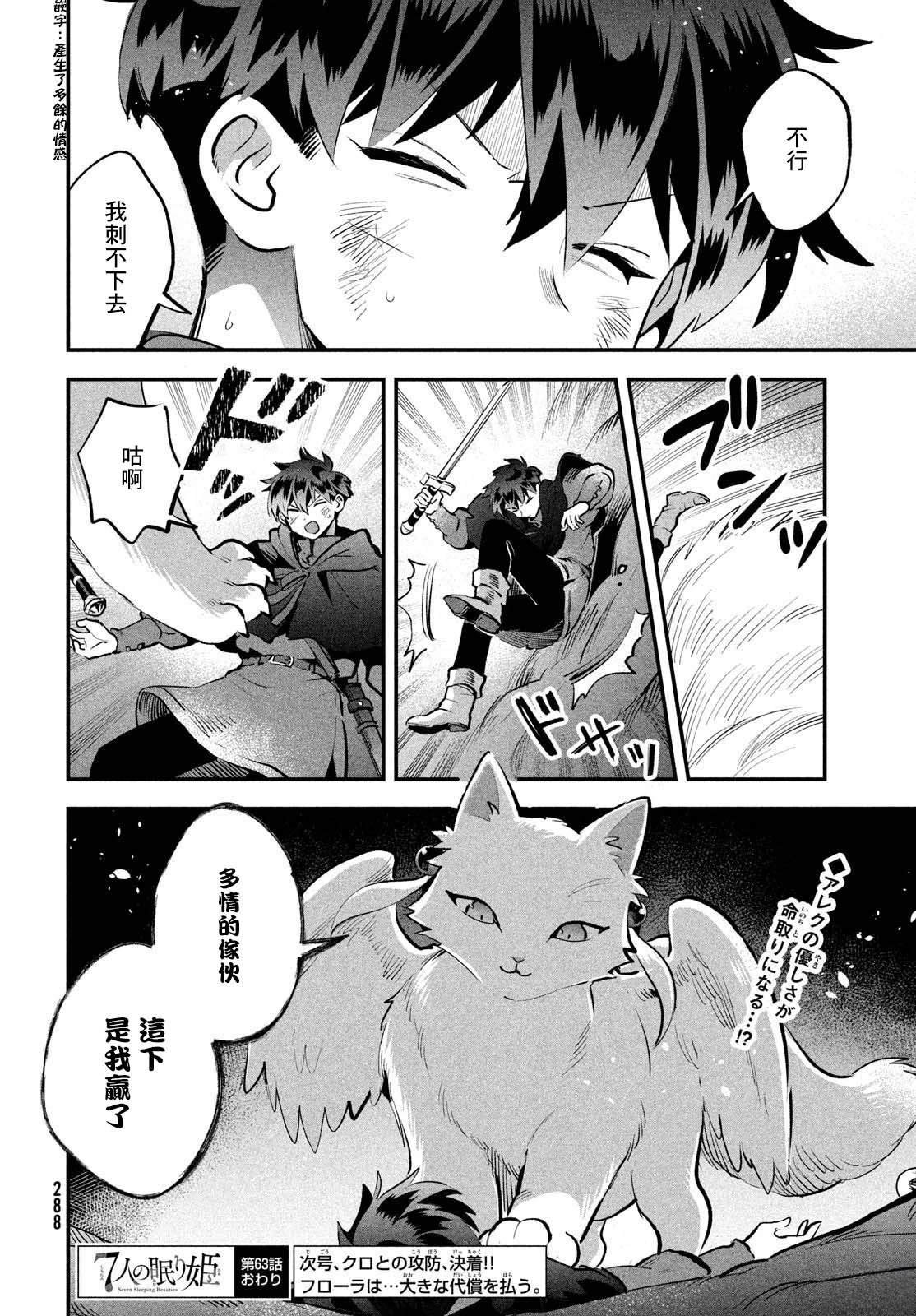 第63话