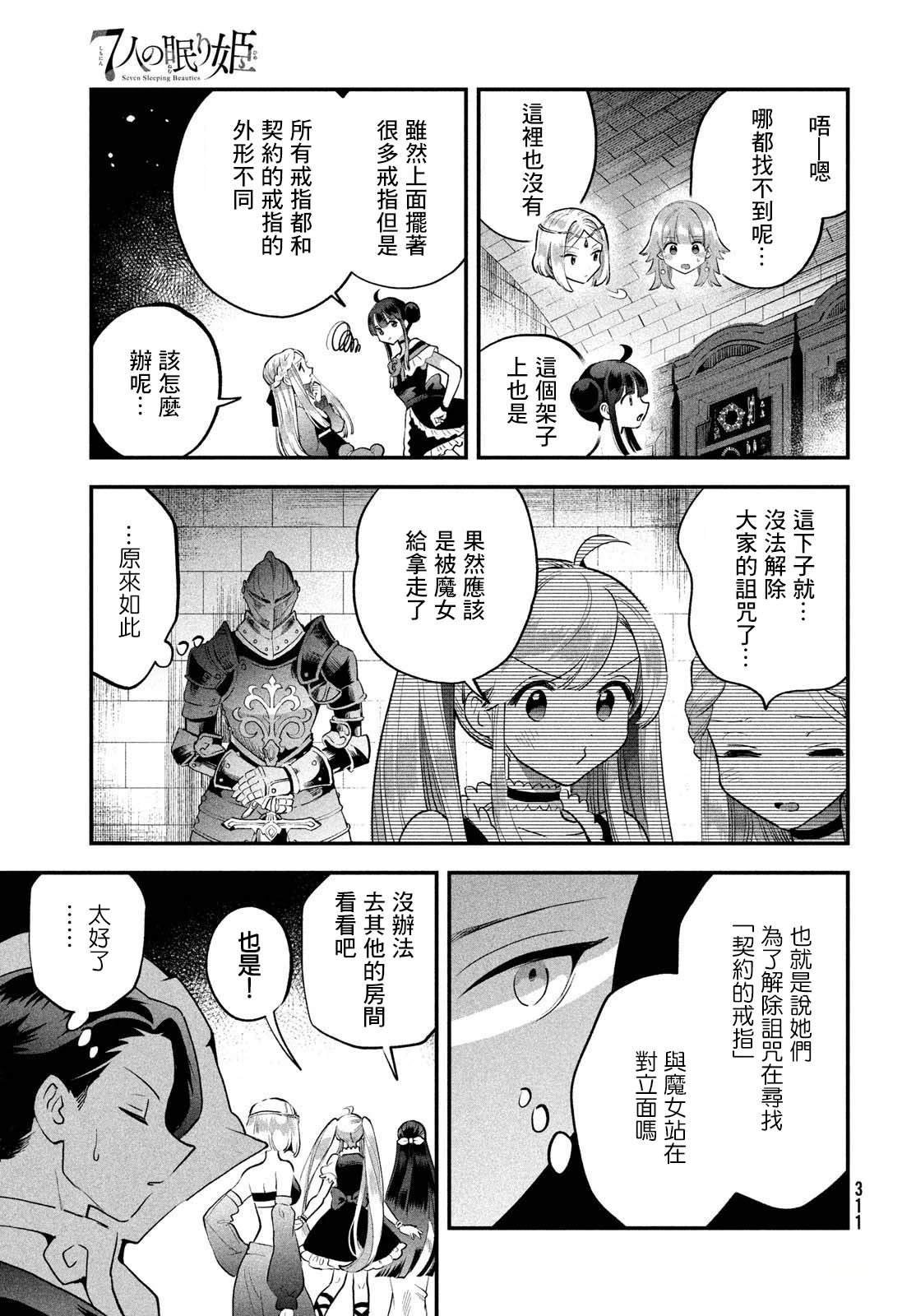 第65话