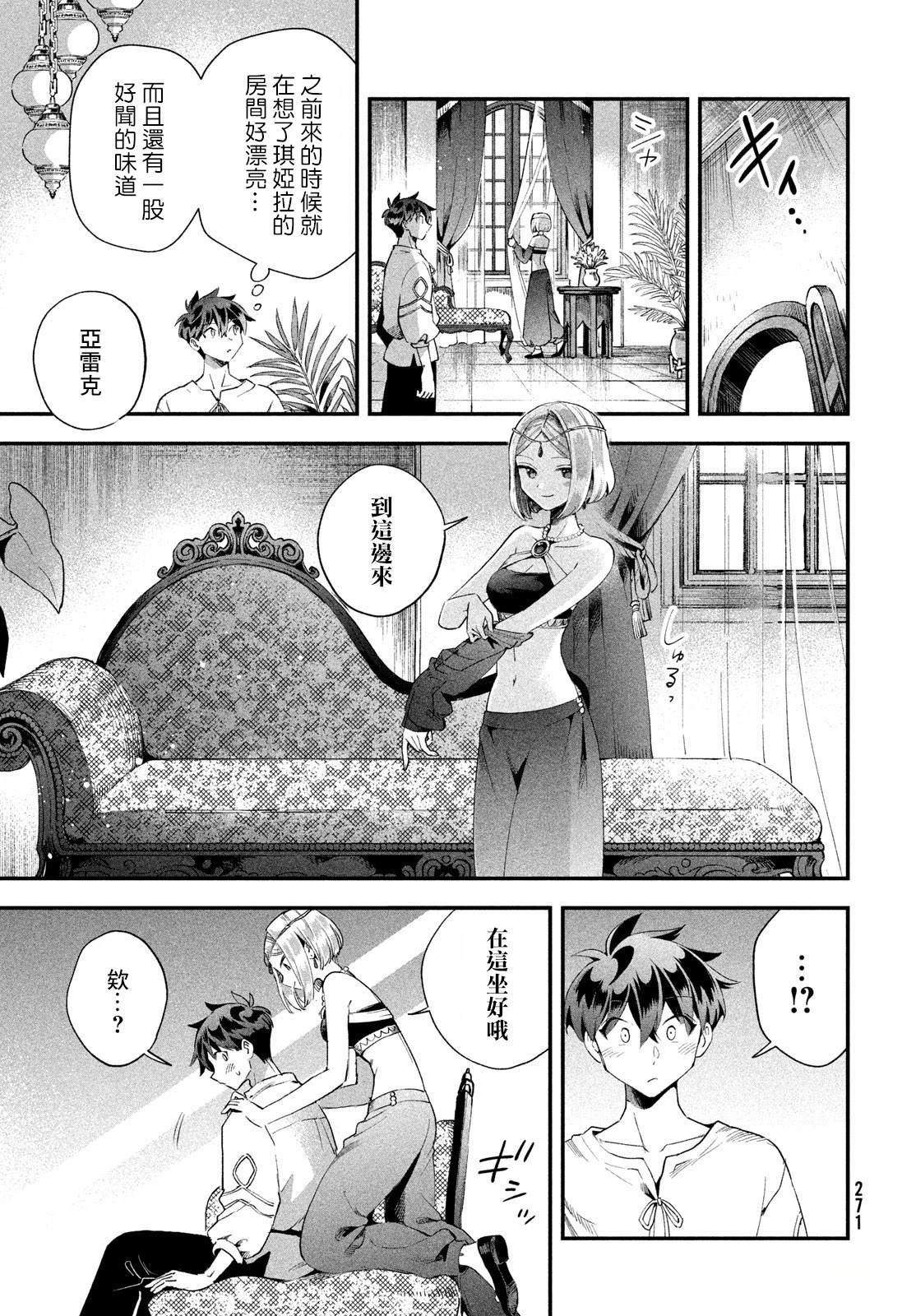 第72话