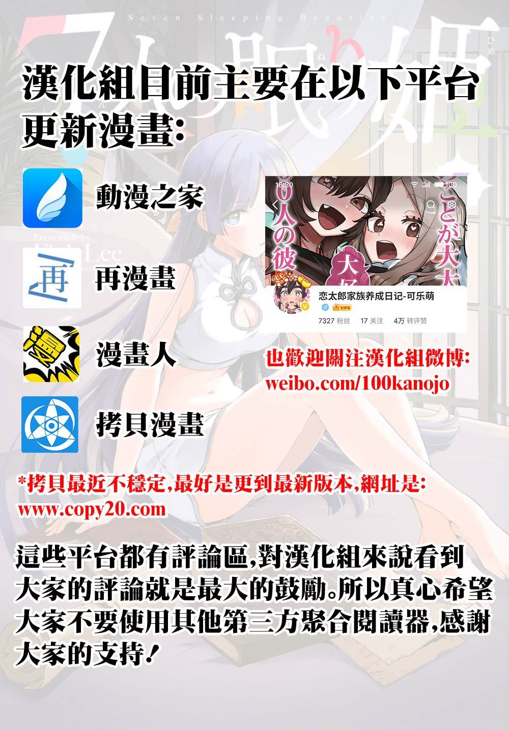 第73话