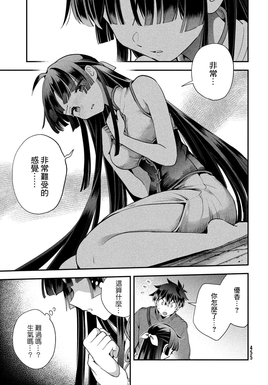第76话