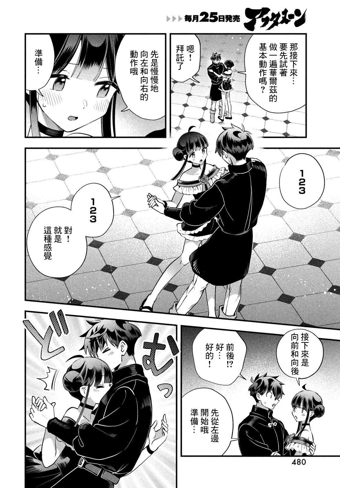 第78话