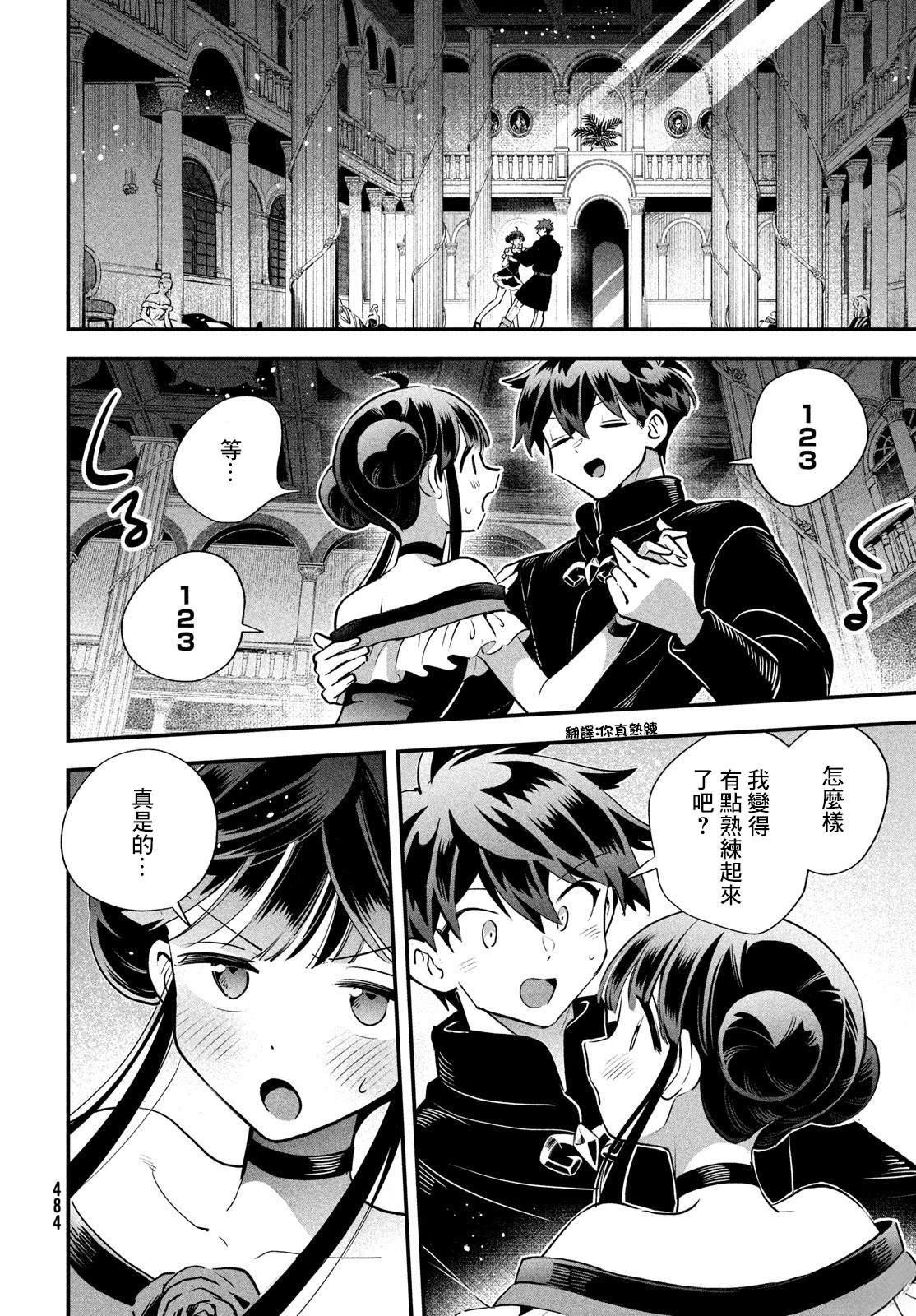 第78话