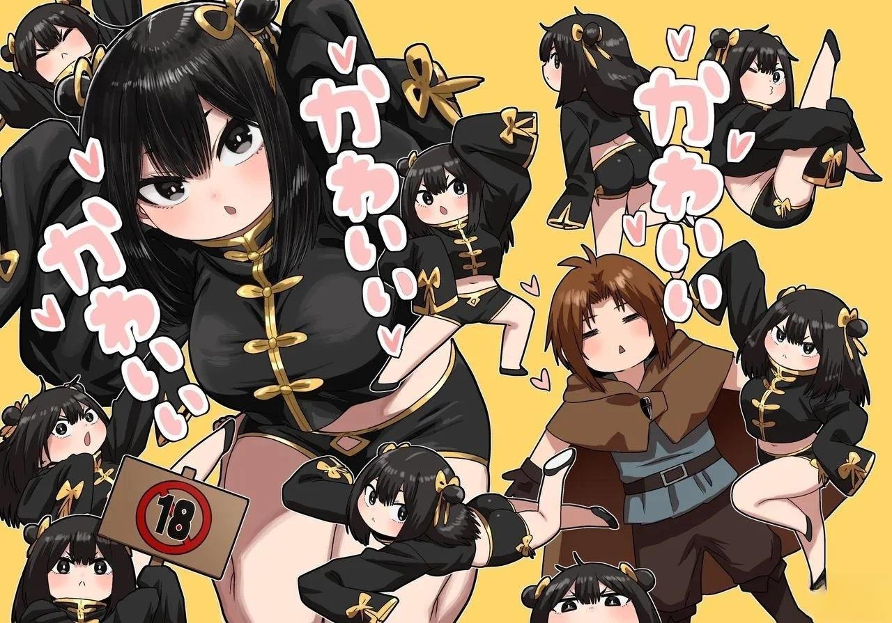 短篇