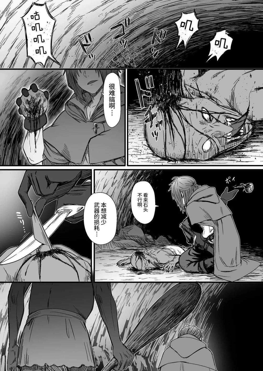 短篇
